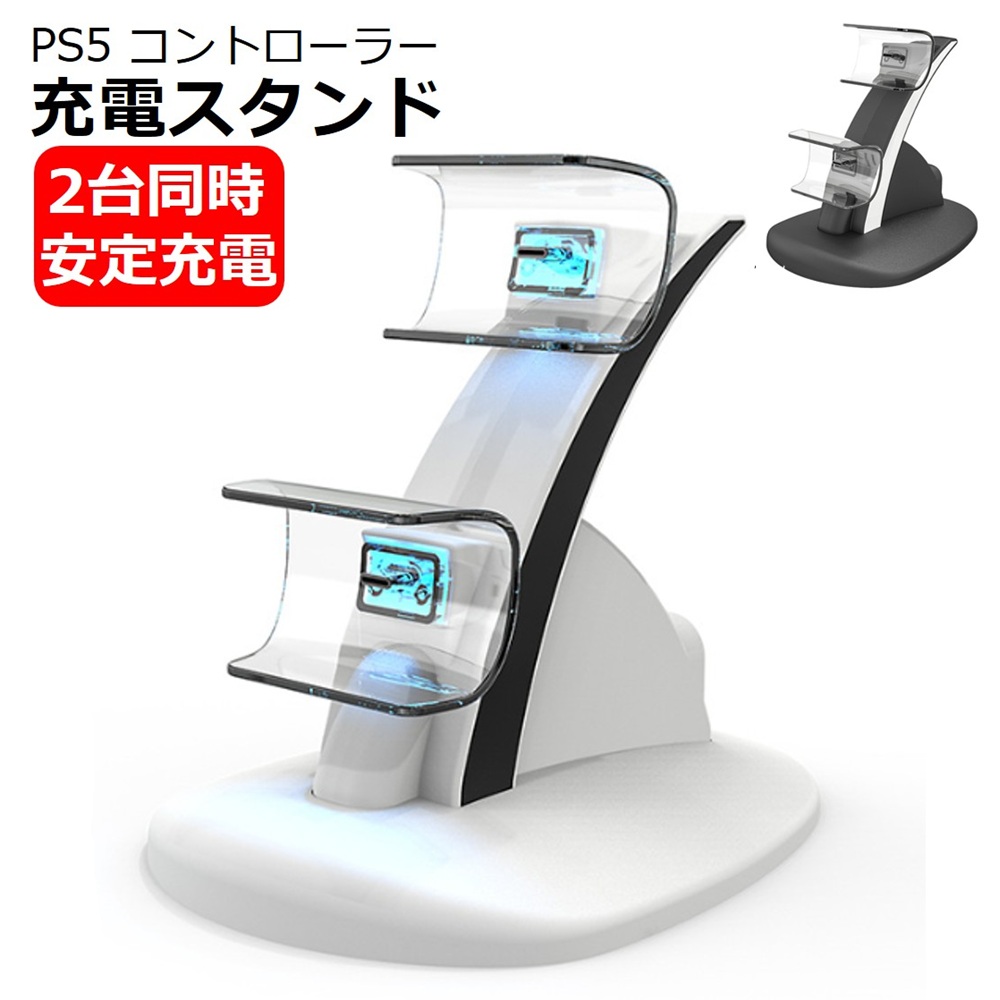 SwitchProコントローラー充電スタンド父の日プレゼント