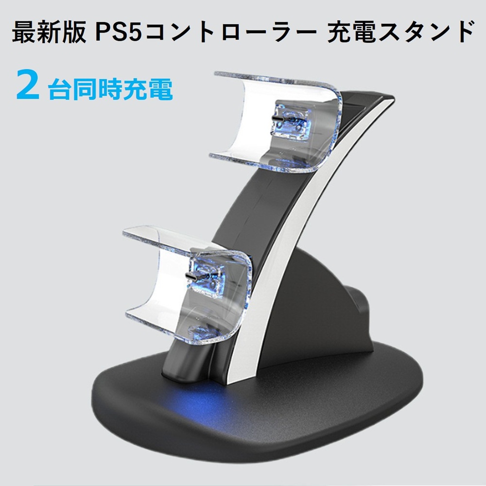 SwitchProコントローラー充電スタンド父の日プレゼント