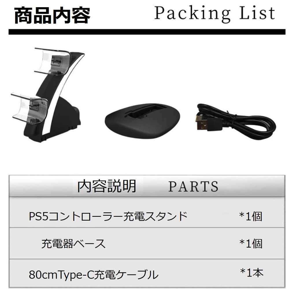 SwitchProコントローラー充電スタンド父の日プレゼント