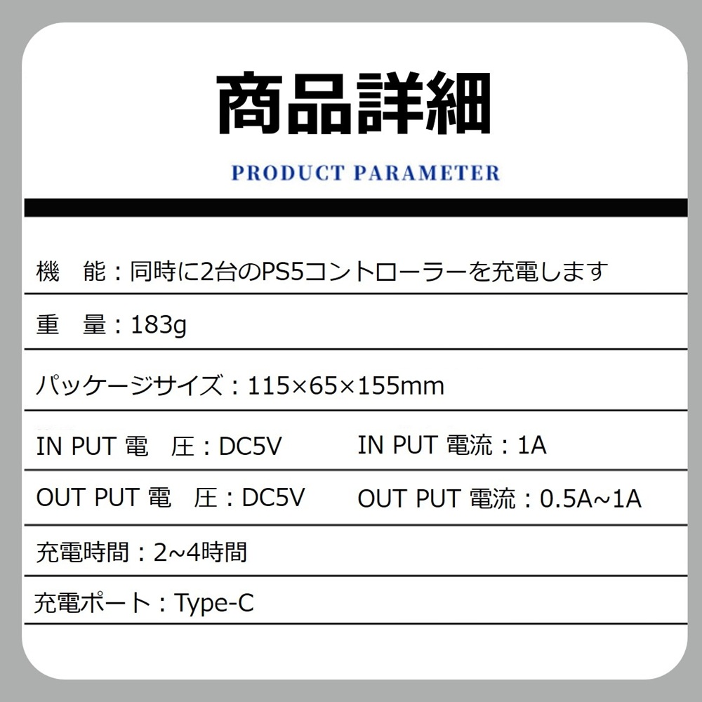 SwitchProコントローラー充電スタンド父の日プレゼント