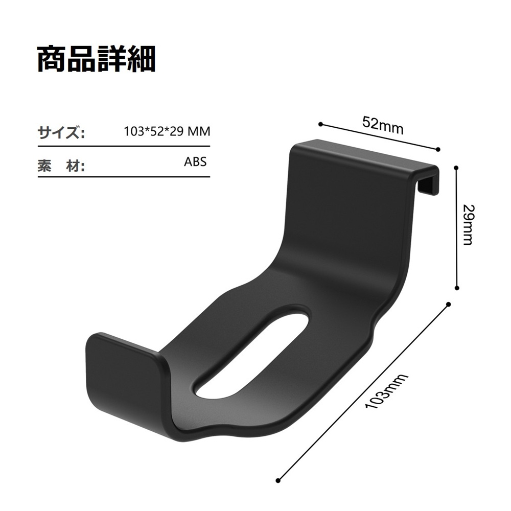 コントローラー 収納 ヘッドホン 収納 フック 軽い 便利 プレイステーション5 XBOX 父の日プレゼント