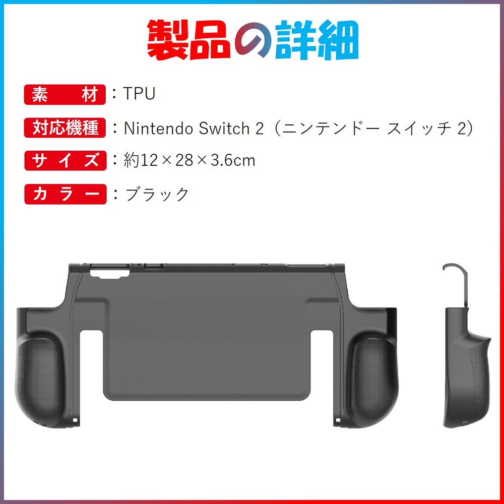 SwitchProコントローラー充電スタンド父の日プレゼント