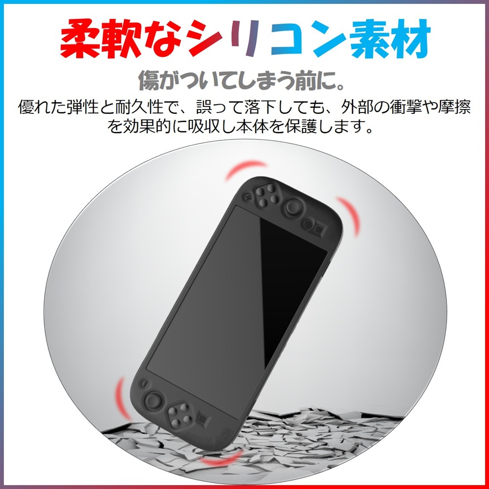 nintendo switch2 カバー ニンテンドースイッチ2 スイッチ2 保護