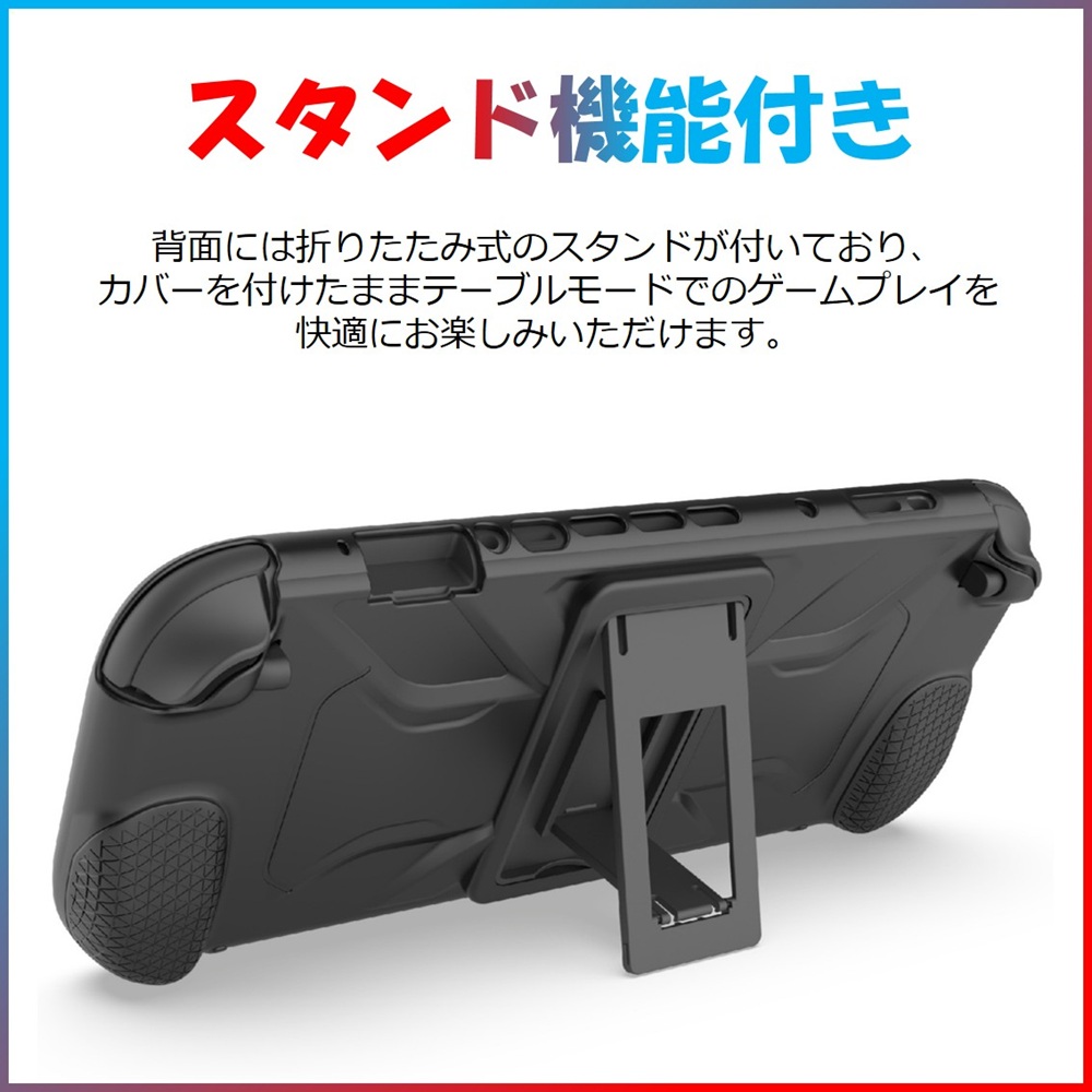 nintendo switch2 カバー ニンテンドースイッチ2 スイッチ2 保護