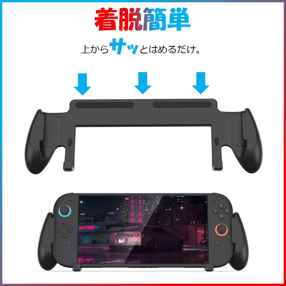 nintendo switch2 カバー ニンテンドースイッチ2 スイッチ2 保護