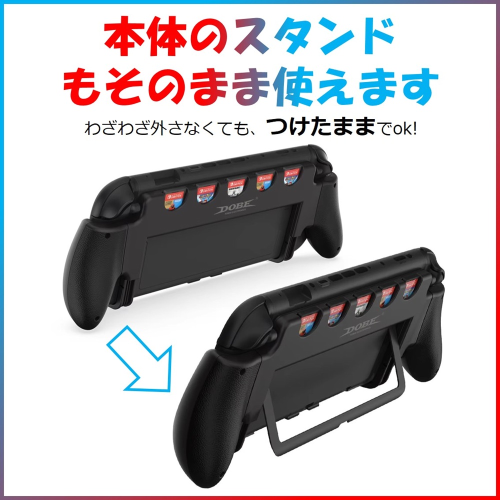 Nintendo Switch2 グリップ 保護ケース ニンテンドースイッチ2 カバー