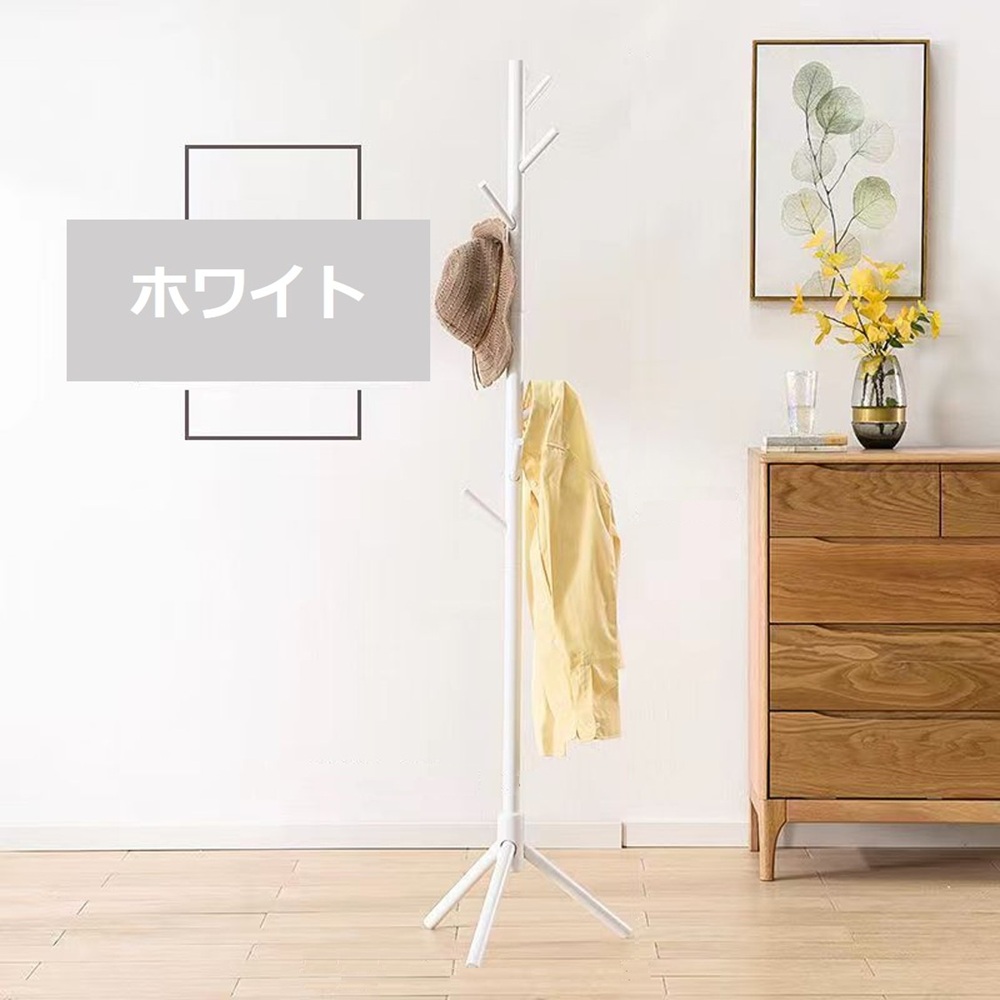 木製 ポールハンガー ブナ コートハンガー 丈夫 ハンガーラック スリム 木製 コート掛け かばん掛け 帽子掛けスタンド 組立て簡単 省スペース 新生活 ギフト |  | 03