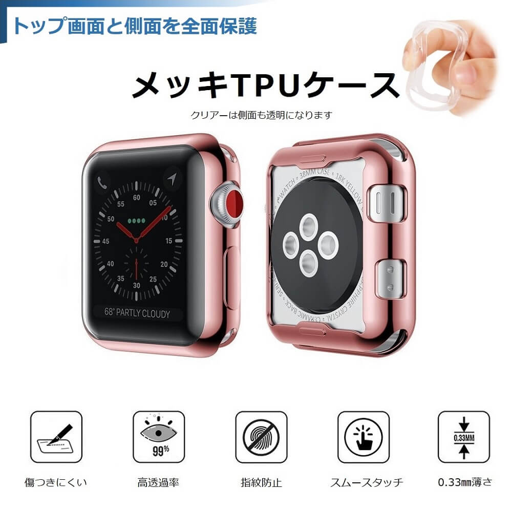 Apple Watch ケース SE 6 5 4 3 2 1 全面保護 45mm 44mm 40mm 42mm 38mm フルカバー 保護ケース