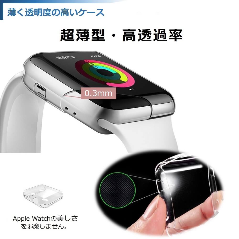 Apple Watch ケース SE 6 5 4 3 2 1 全面保護 45mm 44mm 40mm 42mm 38mm フルカバー 保護ケース