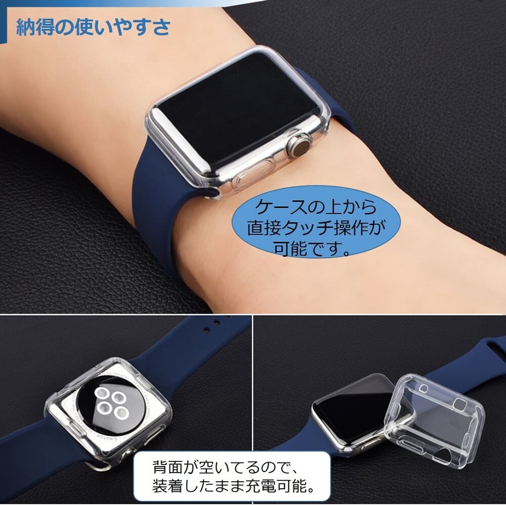 Apple Watch ケース SE 6 5 4 3 2 1 全面保護 45mm 44mm 40mm 42mm 38mm フルカバー 保護ケース