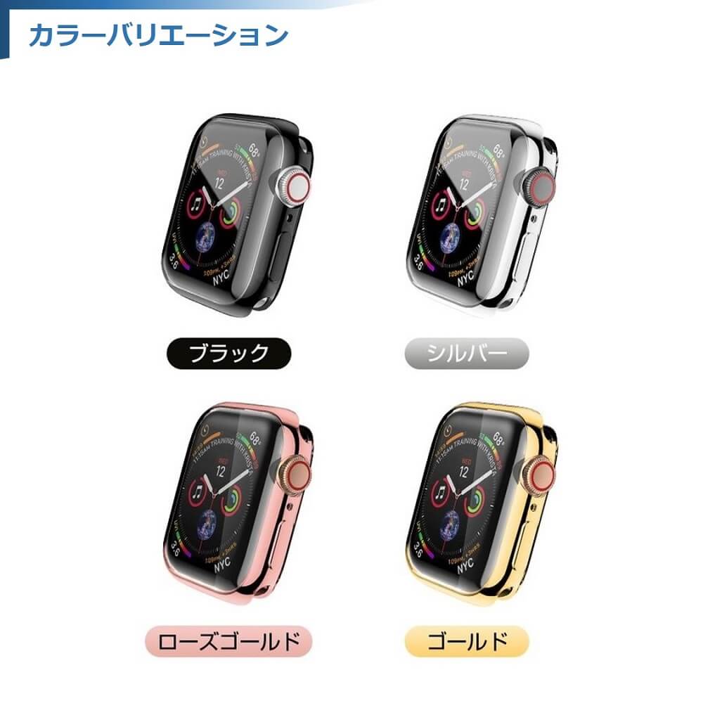 Apple Watch ケース SE 6 5 4 3 2 1 全面保護 45mm 44mm 40mm 42mm 38mm フルカバー 保護ケース
