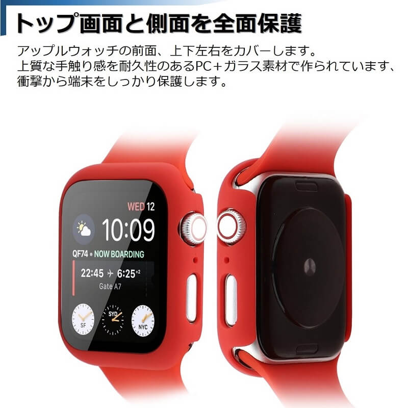Apple Watch ケース SE 8 7 6 5 4 3 2 1 全面保護 44mm 40mm 42mm 38mm フルカバー 保護ケース