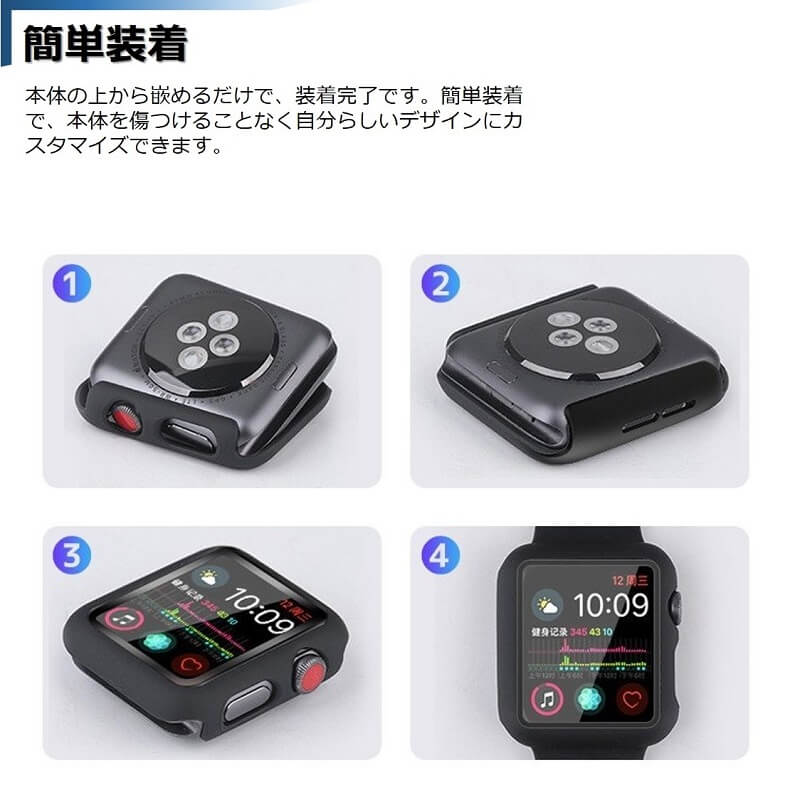 Apple Watch ケース SE 8 7 6 5 4 3 2 1 全面保護 44mm 40mm 42mm 38mm フルカバー 保護ケース