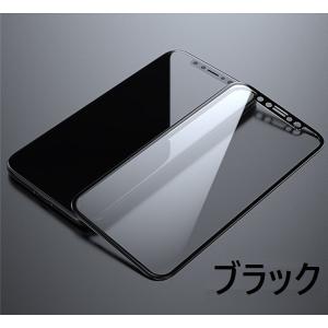 iPhone X iPhone XR iPhone XS Max ガラスフィルム 光沢 フルカバー ...