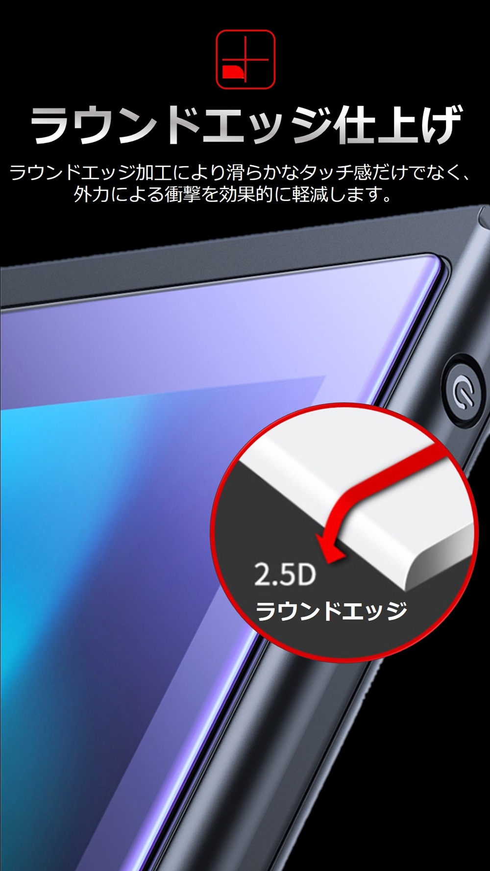 土日も発送 送料無料 Nintendo Switch2 液晶保護ガラスフィルム
