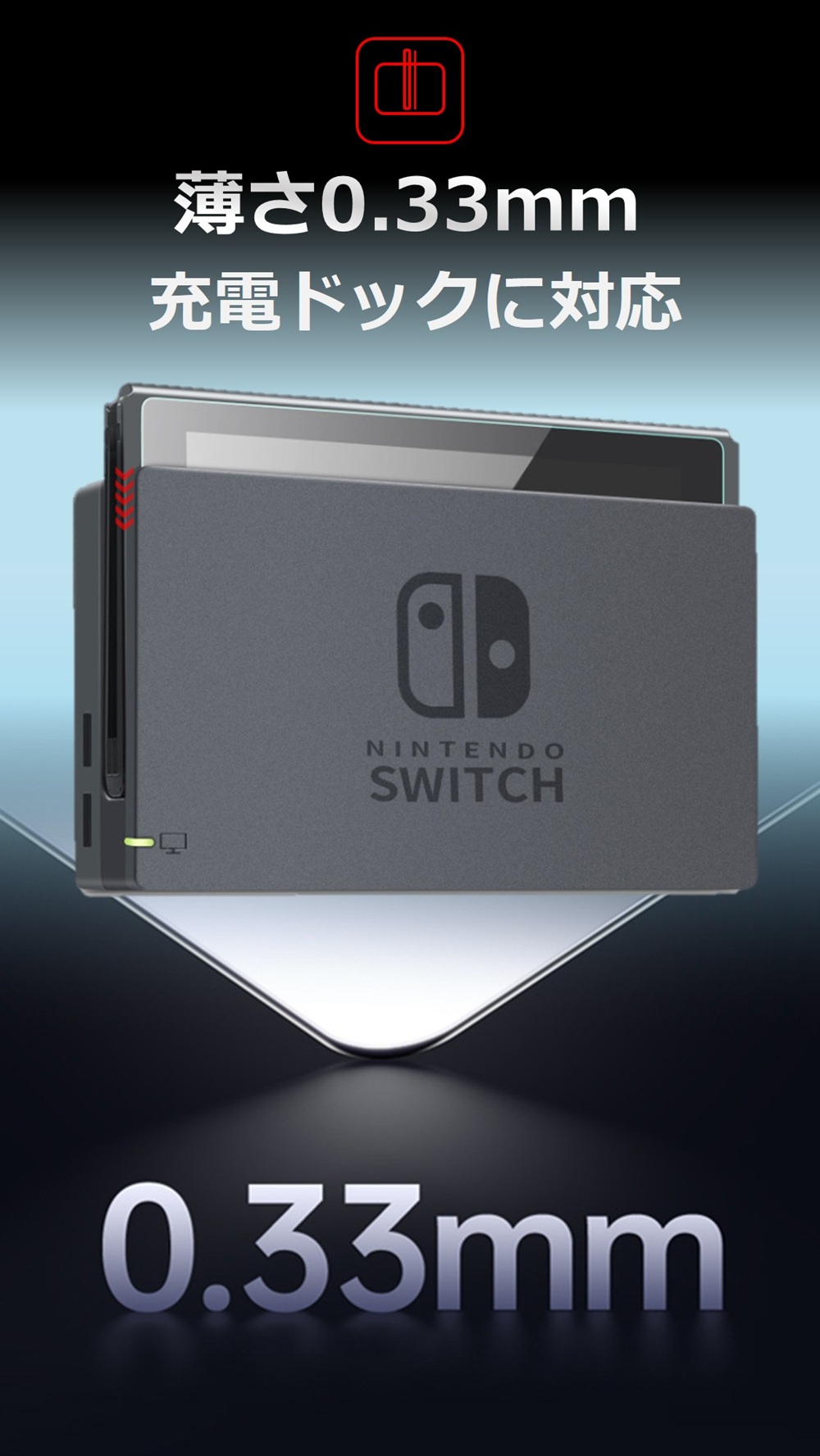 土日も発送 送料無料 Nintendo Switch2 液晶保護ガラスフィルム