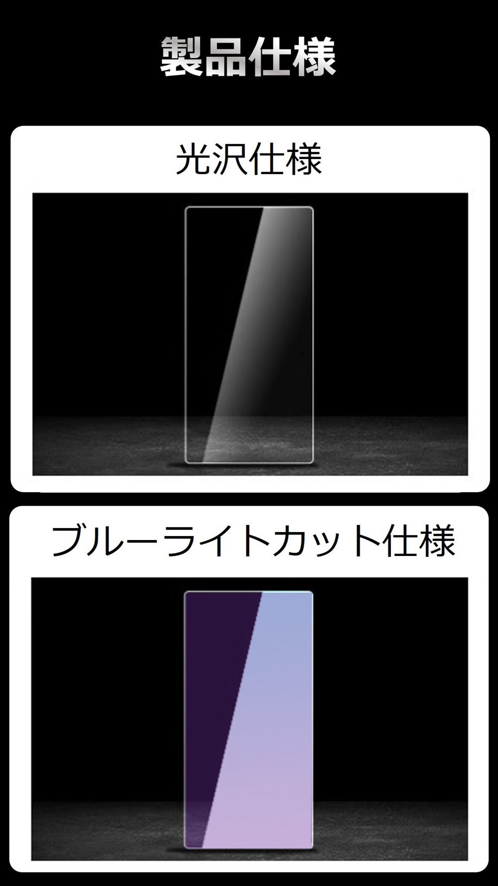 土日も発送 送料無料 Nintendo Switch2 液晶保護ガラスフィルム