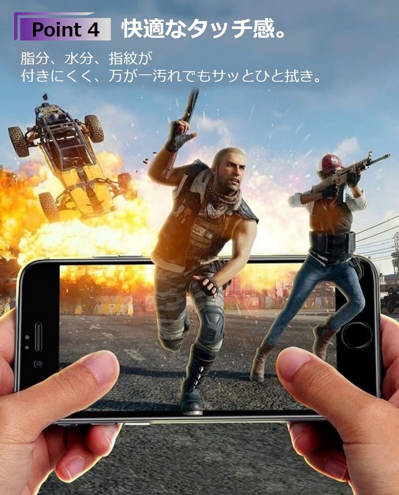 iPhone SE iPhone8 iPhone7 iPhone8Plus iPhone7Plus ガラスフィルム ブルーライトカット 全面保護