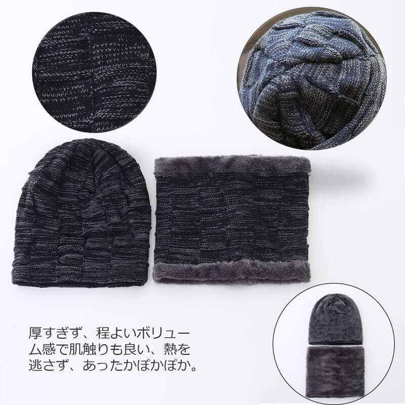 帽子 キッズ ニット帽 ネックウォーマー おしゃれ 秋 冬 春  防寒  裏起毛  ビーニー 子供 ニットキャップ ニット帽子 送料無料