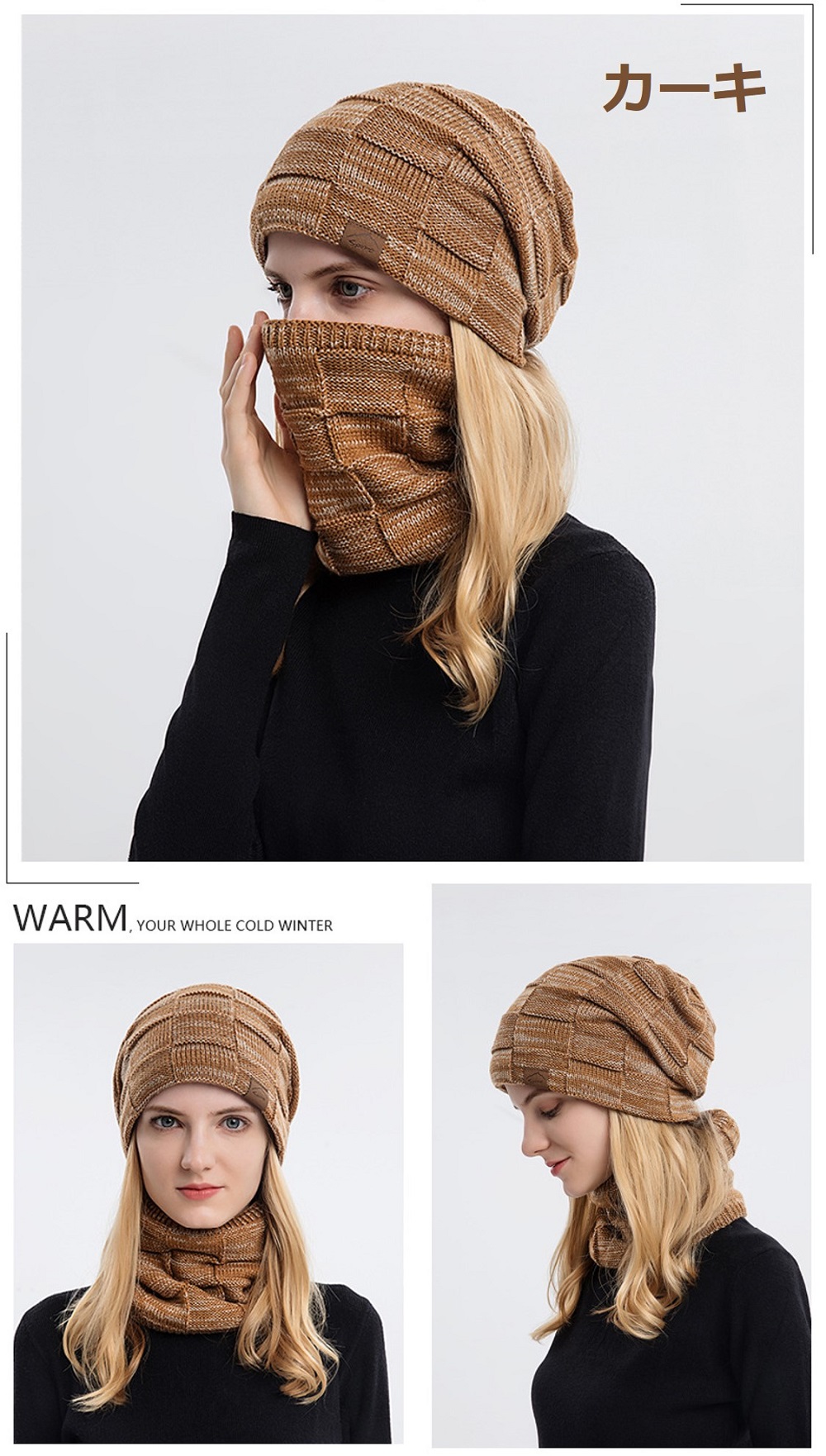 ニット帽 レディース メンズ 防寒 帽子 スヌード 2点セット ネックウォーマー おしゃれ シンプル ぽかぽか 秋 冬 春 裏起毛 ビーニー ニットキャップ プレゼント |  | 01