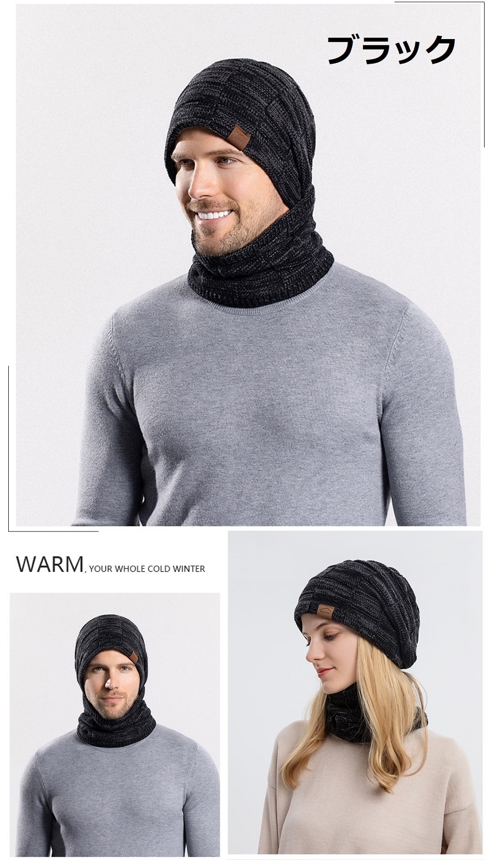 ニット帽 レディース メンズ 防寒 帽子 スヌード 2点セット ネックウォーマー おしゃれ シンプル ぽかぽか 秋 冬 春 裏起毛 ビーニー ニットキャップ プレゼント |  | 04