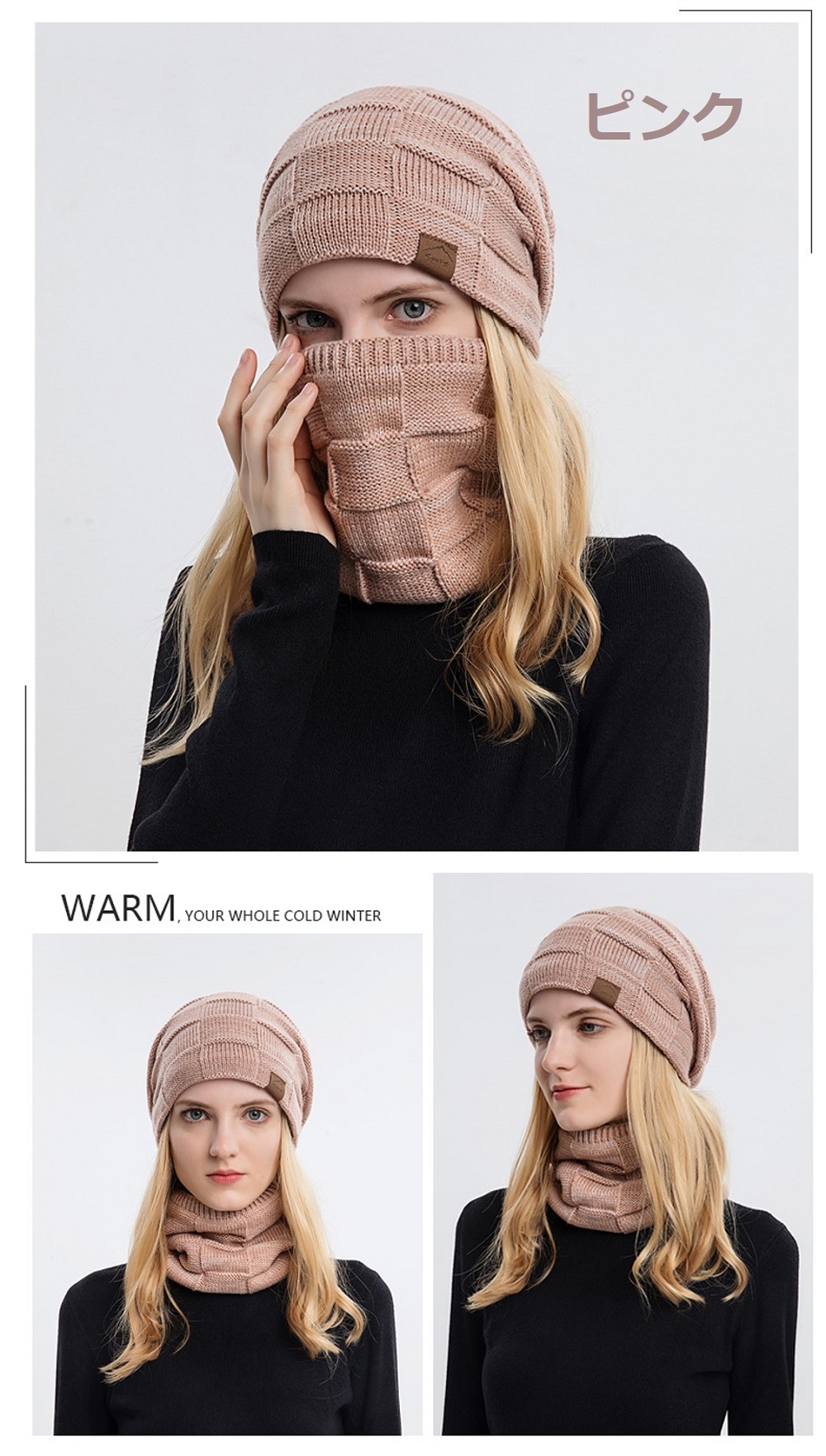 ニット帽 レディース メンズ 防寒 帽子 スヌード 2点セット ネックウォーマー おしゃれ シンプル ぽかぽか 秋 冬 春 裏起毛 ビーニー ニットキャップ プレゼント |  | 07