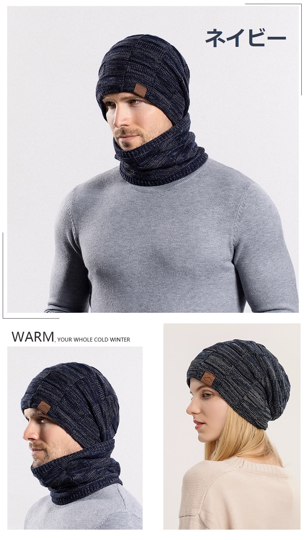 ニット帽 レディース メンズ 防寒 帽子 スヌード 2点セット ネックウォーマー おしゃれ シンプル ぽかぽか 秋 冬 春 裏起毛 ビーニー ニットキャップ プレゼント |  | 05