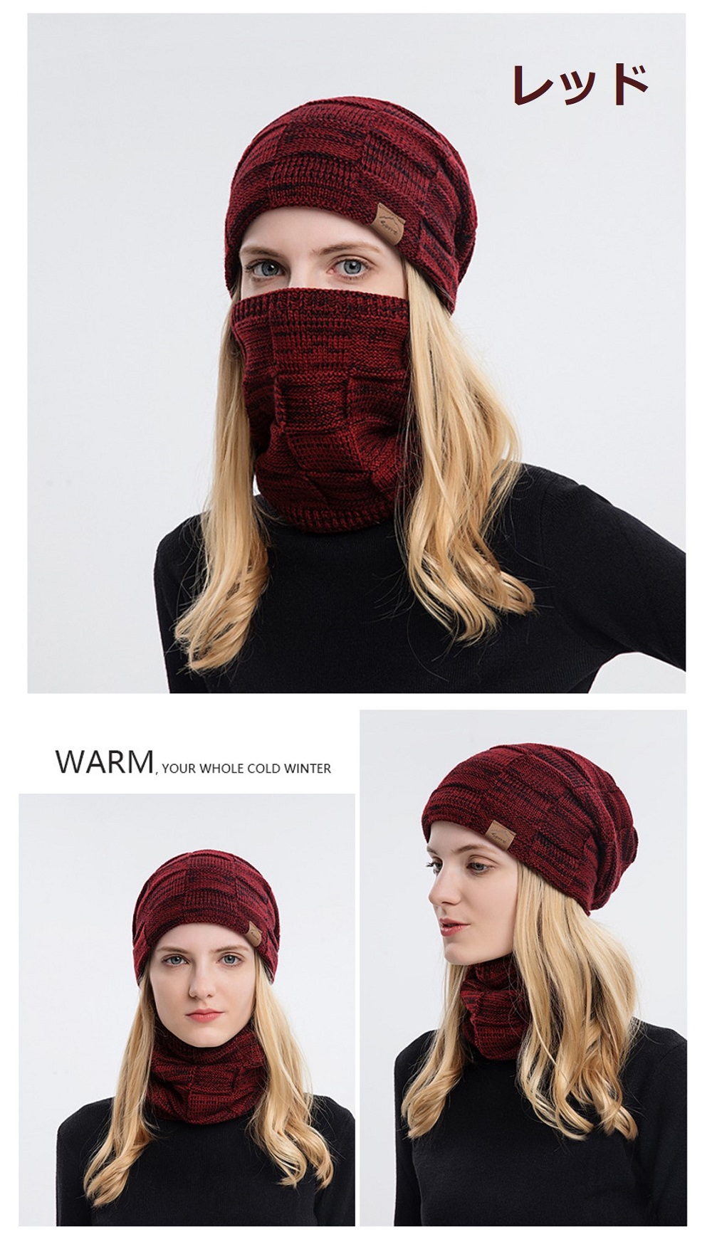ニット帽 レディース メンズ 防寒 帽子 スヌード 2点セット ネックウォーマー おしゃれ シンプル ぽかぽか 秋 冬 春 裏起毛 ビーニー ニットキャップ プレゼント |  | 06
