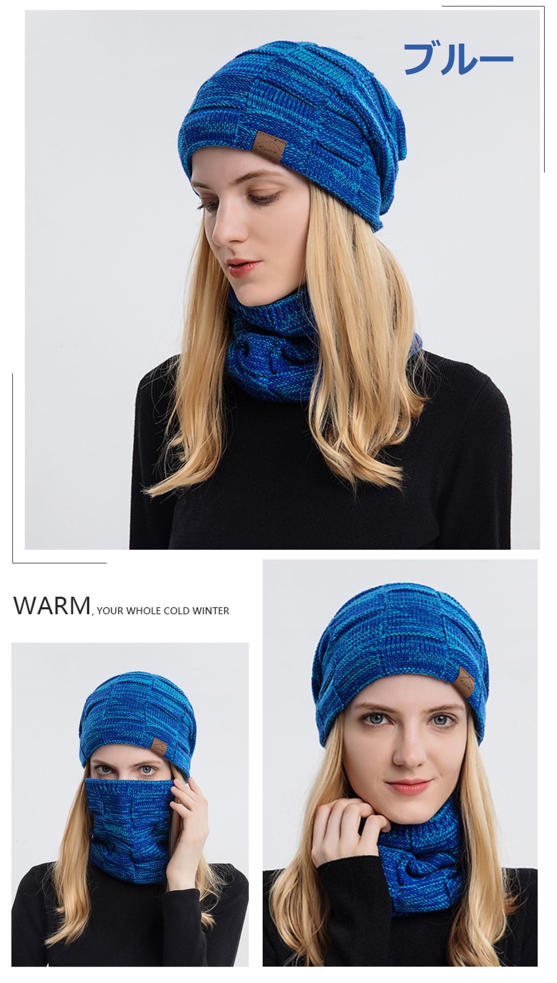 ニット帽 レディース メンズ 防寒 帽子 スヌード 2点セット ネックウォーマー おしゃれ シンプル ぽかぽか 秋 冬 春 裏起毛 ビーニー ニットキャップ プレゼント |  | 03