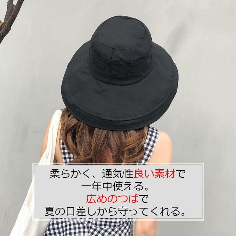 日よけ帽子 レディース おしゃれ つば広 ハット 夏 春 アウトドア 旅行 UVカット 紫外線対策 折りたたみ 紐付き 無地 飛ばない 小顔効果 送料無料