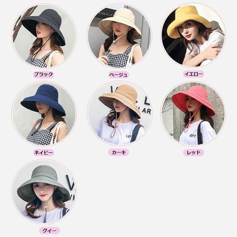 日よけ帽子 レディース おしゃれ つば広 ハット 夏 春 アウトドア 旅行 UVカット 紫外線対策 折りたたみ 紐付き 無地 飛ばない 小顔効果 送料無料