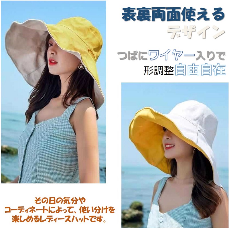 UVカット つば広帽子 綿100% レディース 折りたたみ ファッション小物 お洒落小顔効果 送料無料