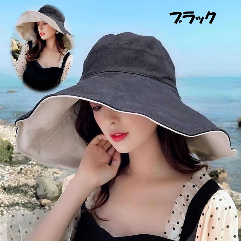 UVカット つば広帽子 綿100% レディース 折りたたみ ファッション小物 お洒落小顔効果 送料無料