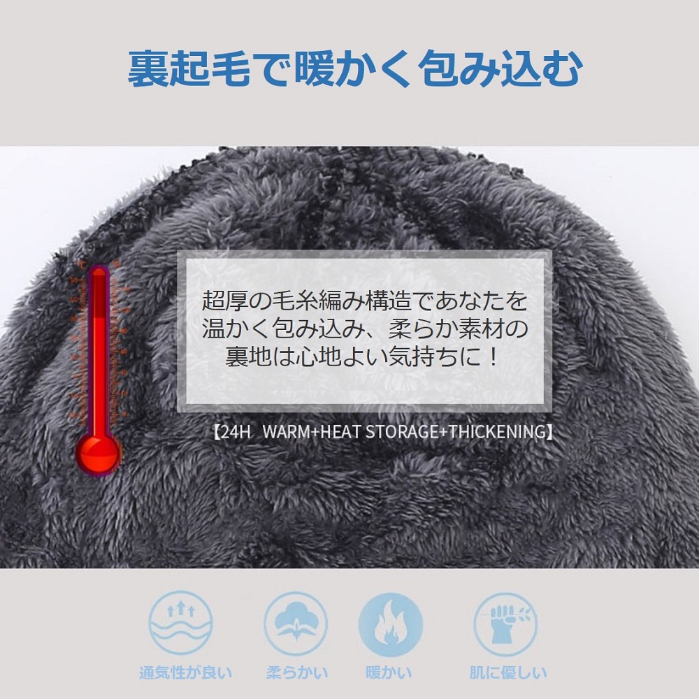 ニット帽 帽子 防寒 メンズ レディース 裏起毛 冬 ニットキャップ 男女兼用 ニット帽子