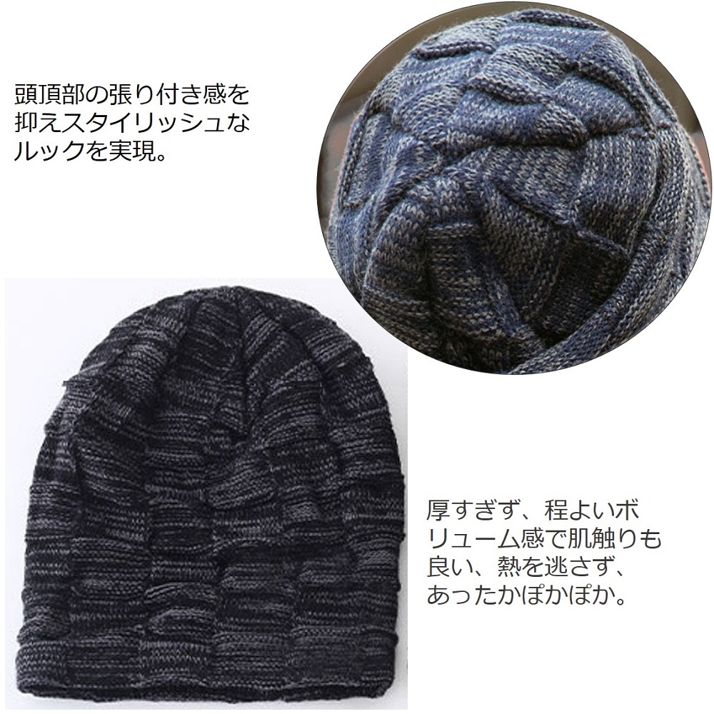 ニット帽 帽子 防寒 メンズ レディース 裏起毛 冬 ニットキャップ 男女兼用 ニット帽子