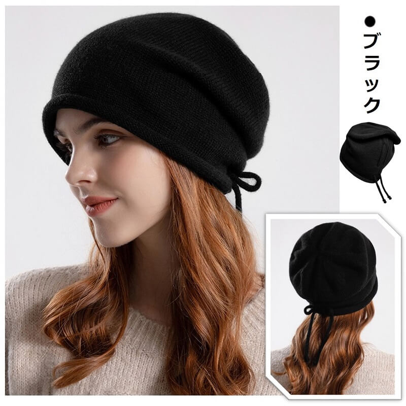 ニット帽 レディース かわいい おしゃれ 無地 キャップ シンプル 秋 冬 ゆったり 小顔効果 プレゼント 贈り物 秋冬 無地 ギフト クリスマス バレンタインデー |  | 01