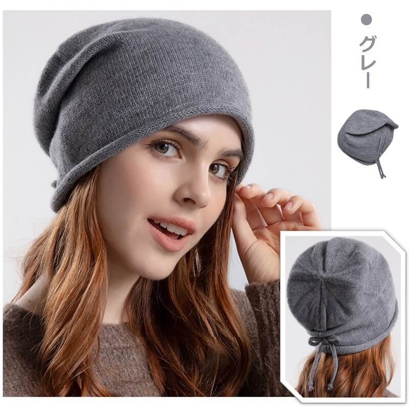 ニット帽 レディース かわいい おしゃれ 無地 キャップ シンプル 秋 冬 ゆったり 小顔効果 プレゼント 贈り物 秋冬 無地 ギフト クリスマス バレンタインデー |  | 02