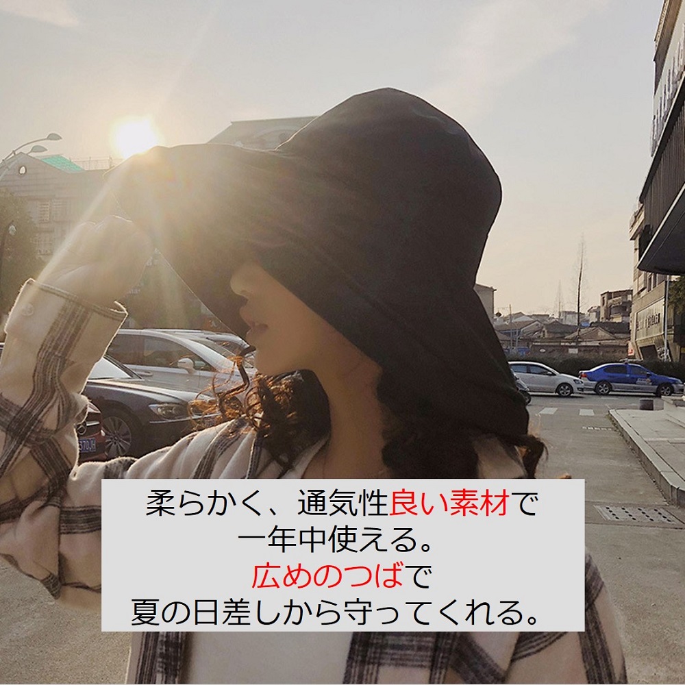 日よけ帽子 レディース おしゃれ つば広 ハット 夏 春 アウトドア 旅行 UVカット 紫外線対策 折りたたみ 紐付き 無地 飛ばない 小顔効果 送料無料
