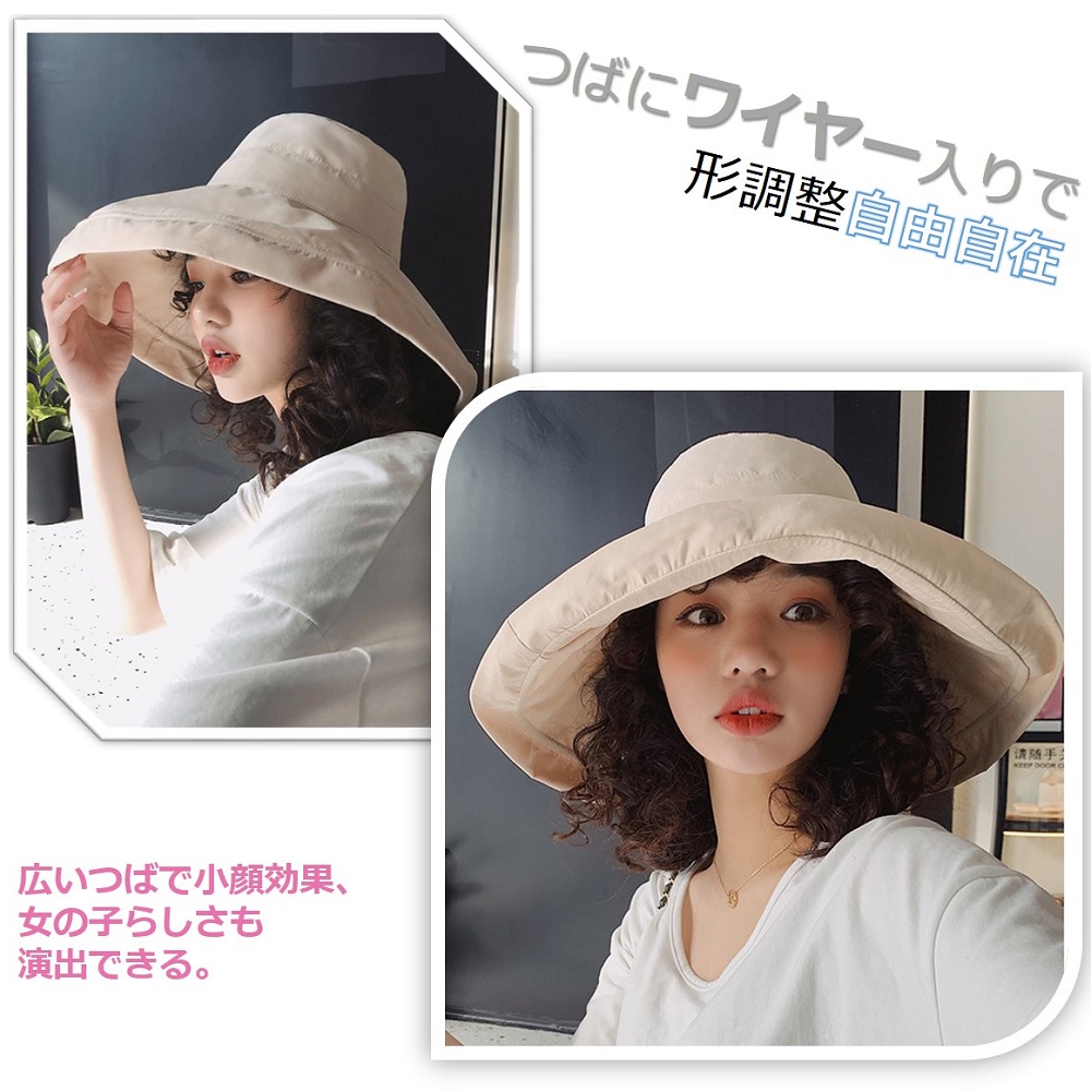 日よけ帽子 レディース おしゃれ つば広 ハット 夏 春 アウトドア 旅行 UVカット 紫外線対策 折りたたみ 紐付き 無地 飛ばない 小顔効果 送料無料