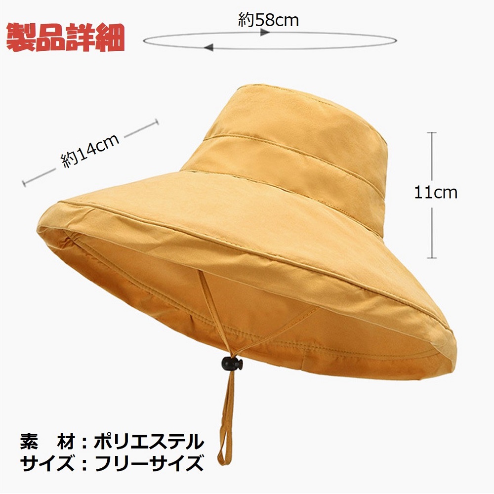 日よけ帽子 レディース おしゃれ つば広 ハット 夏 春 アウトドア 旅行 UVカット 紫外線対策 折りたたみ 紐付き 無地 飛ばない 小顔効果 送料無料