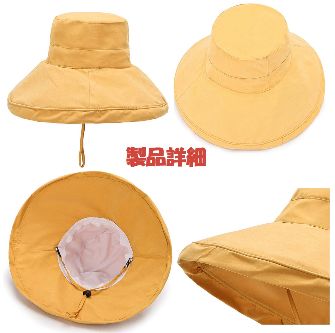 日よけ帽子 レディース おしゃれ つば広 ハット 夏 春 アウトドア 旅行 UVカット 紫外線対策 折りたたみ 紐付き 無地 飛ばない 小顔効果 送料無料