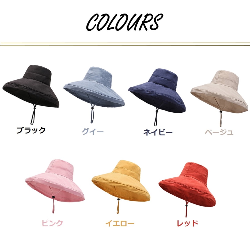 日よけ帽子 レディース おしゃれ つば広 ハット 夏 春 アウトドア 旅行 UVカット 紫外線対策 折りたたみ 紐付き 無地 飛ばない 小顔効果 送料無料