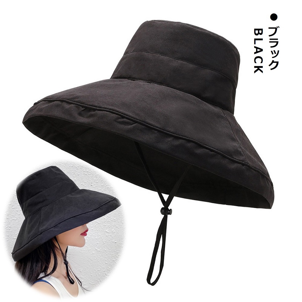 日よけ帽子 レディース おしゃれ つば広 ハット 母の日 アウトドア 旅行 UVカット 紫外線対策 折りたたみ 紐付き 無地 飛ばない 小顔効果 送料無料 <br> |  | 01