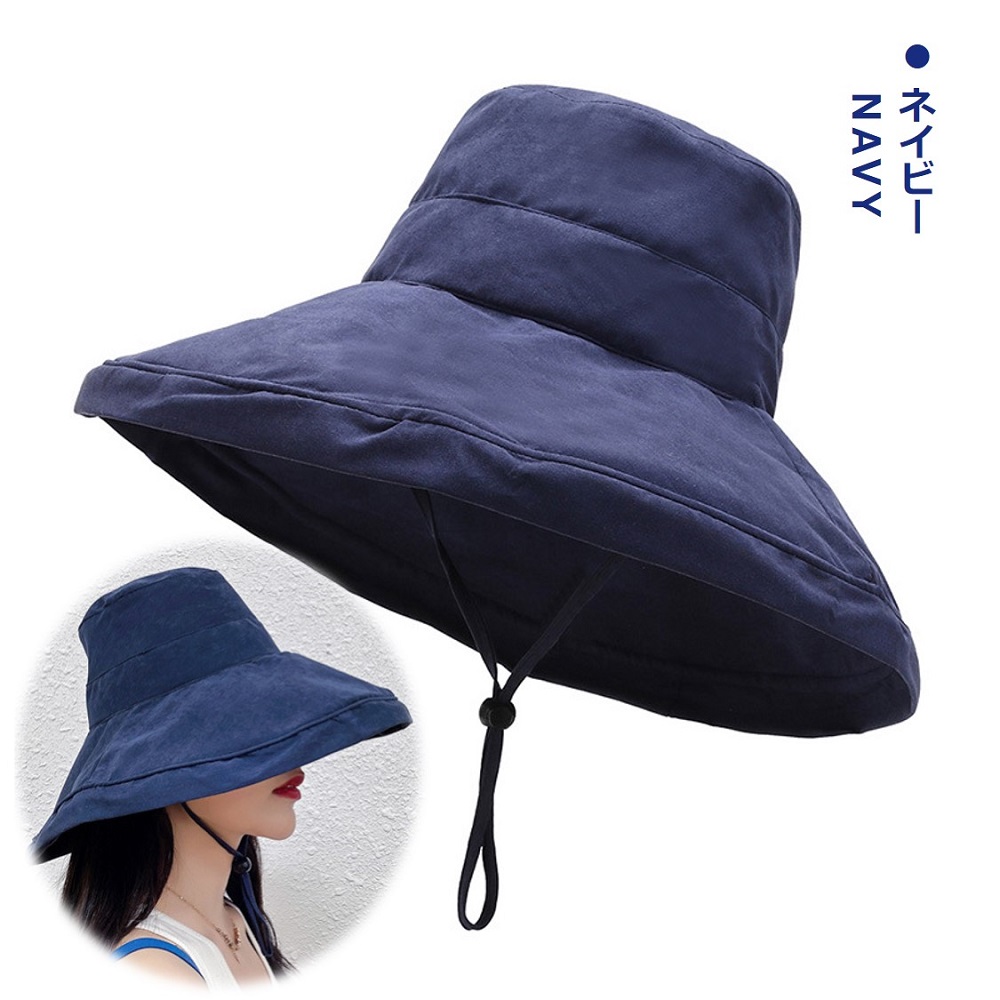 日よけ帽子 レディース おしゃれ つば広 ハット 母の日 アウトドア 旅行 UVカット 紫外線対策 折りたたみ 紐付き 無地 飛ばない 小顔効果 送料無料 <br> |  | 04