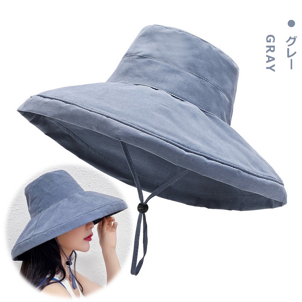 日よけ帽子 レディース おしゃれ つば広 ハット 母の日 アウトドア 旅行 UVカット 紫外線対策 折りたたみ 紐付き 無地 飛ばない 小顔効果 送料無料 <br> |  | 07