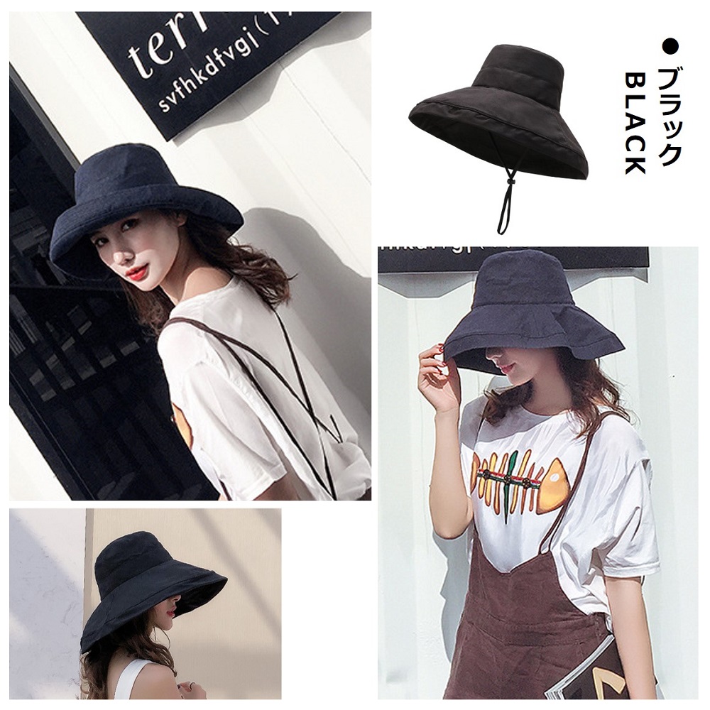 日よけ帽子 レディース おしゃれ つば広 ハット 夏 春 アウトドア 旅行 UVカット 紫外線対策 折りたたみ 紐付き 無地 飛ばない 小顔効果 送料無料