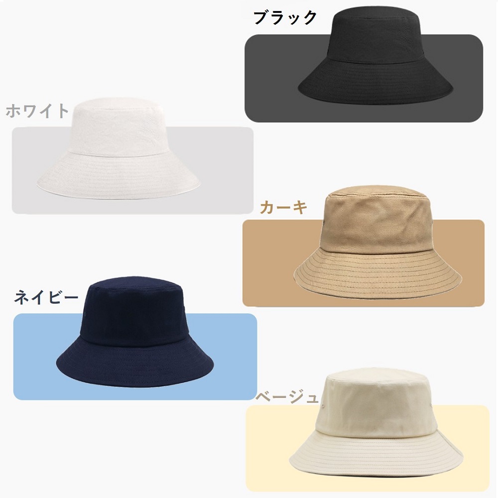 日よけ帽子 レディース おしゃれ つば広 ハット 夏 春 アウトドア 旅行 UVカット 紫外線対策 折りたたみ 紐付き 無地 飛ばない 小顔効果 送料無料