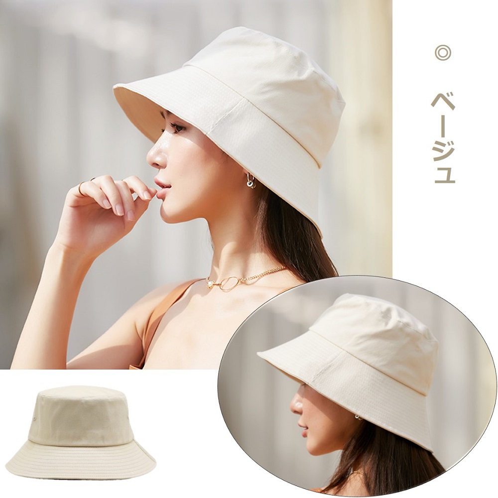 日よけ帽子 レディース おしゃれ つば広 ハット 夏 春 アウトドア 旅行 UVカット 紫外線対策 折りたたみ 紐付き 無地 飛ばない 小顔効果 送料無料