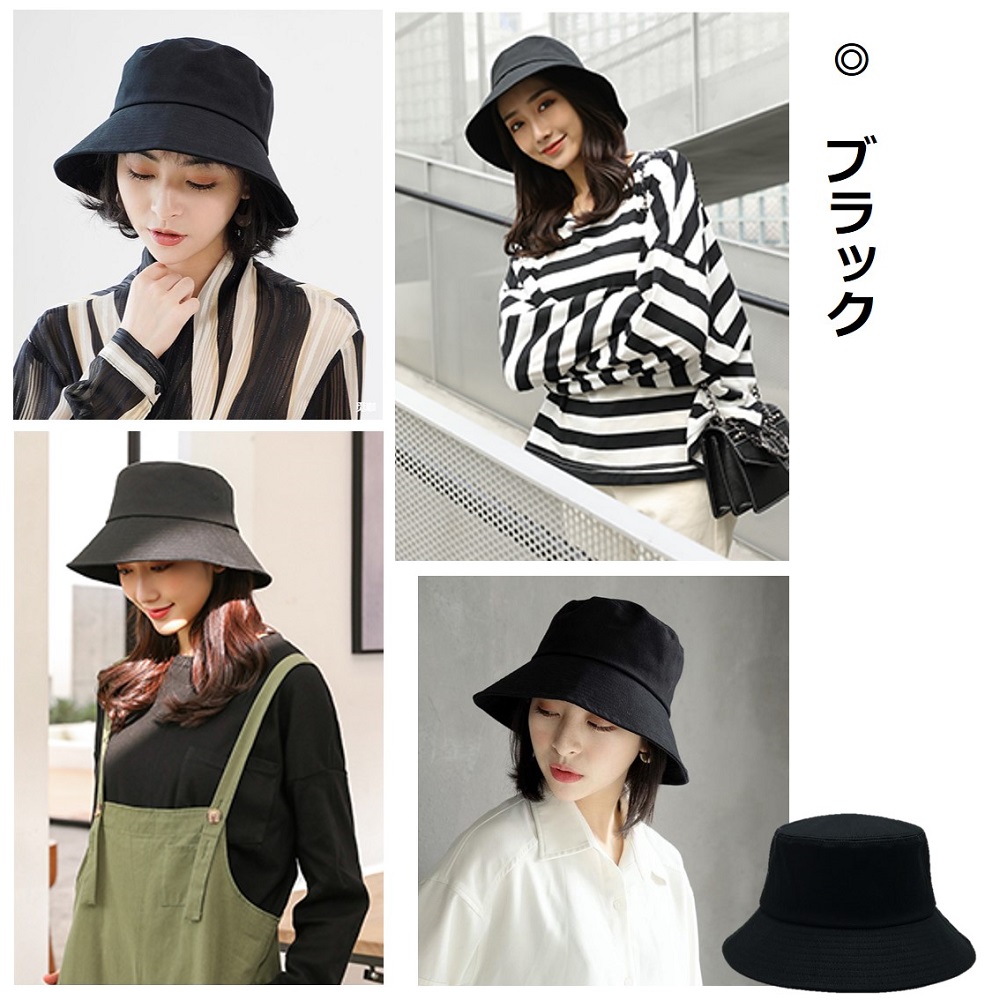 日よけ帽子 レディース おしゃれ つば広 ハット 夏 春 アウトドア 旅行 UVカット 紫外線対策 折りたたみ 紐付き 無地 飛ばない 小顔効果 送料無料