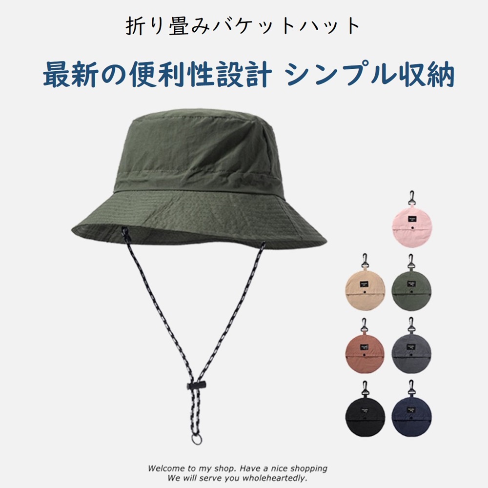 サファリハット 日焼け防止 帽子 uvカット 帽子 紫外線対策 折りたたみ 紐付き 無地 飛ばない 小顔効果 送料無料